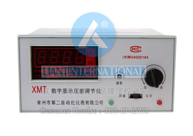 XMT-2004 数字显示压差调节仪 