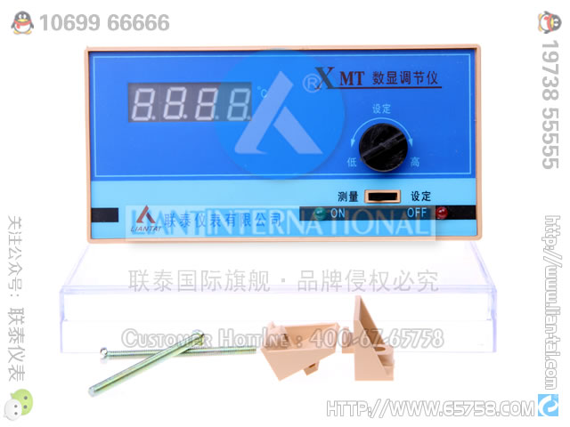 XMT-191 数显调节仪